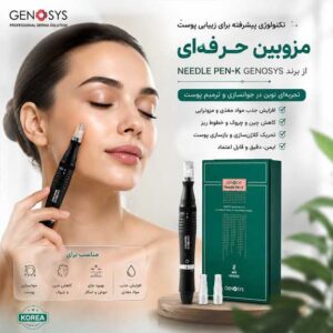 قلم میکرونیدلینگ ژنوسیس مدل Pen-K
