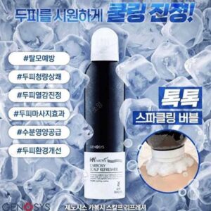 کربوکسی اسکالپ کف سر ژنوسیس 250میل