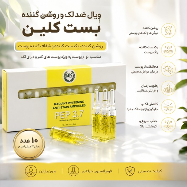 هنگام خرید محصولات کابین پوست به چه نکاتی توجه کنیم؟