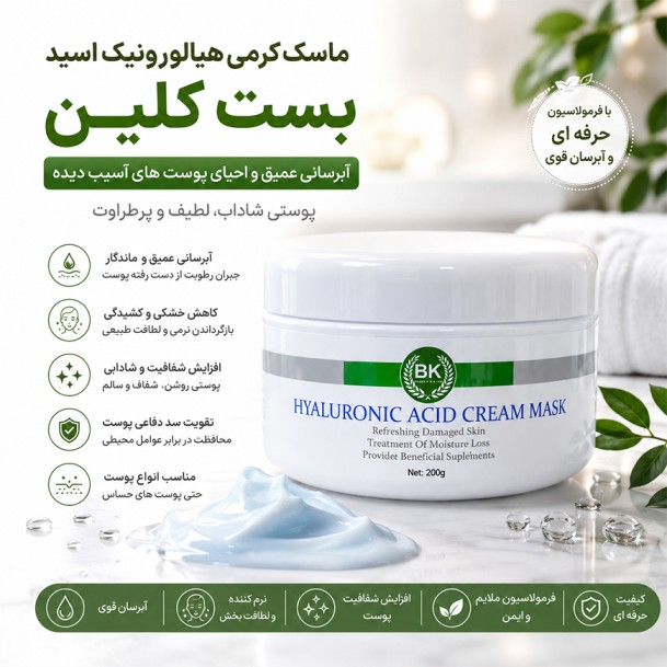 هنگام خرید محصولات کابین پوست به چه نکاتی توجه کنیم؟