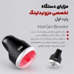 دستگاه هیر جن ژنوسیس 2رنگ
