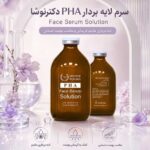 محلول اسیدتراپی PHA دکتر نوشا 100میل