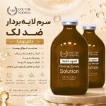 محلول اسیدتراپی ضدلک دکتر نوشا 100میل
