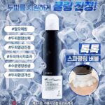 کربوکسی اسکالپ کف سر ژنوسیس 250میل