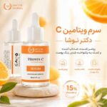 سرم ویتامین سی دکتر نوشا 30میل