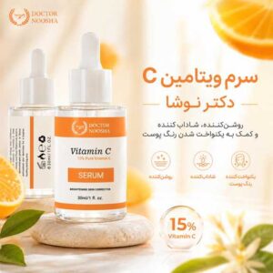 سرم ویتامین سی دکتر نوشا 30میل