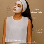 پیشبند یکبار مصرف 20عددی