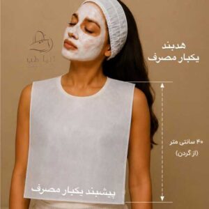 پیشبند یکبار مصرف 20عددی