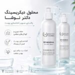 محلول دیکریسینگ دکتر نوشا 250میل